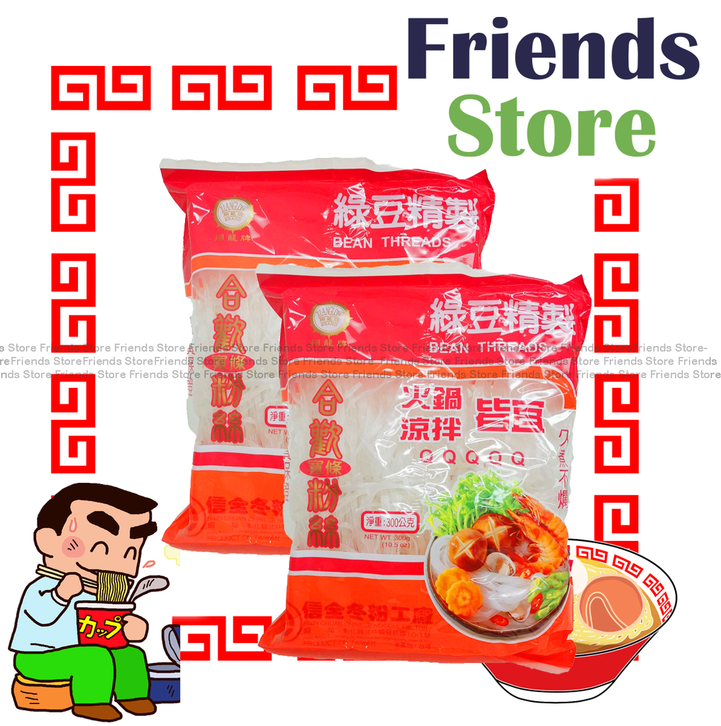 Xianglong ブランド - 台湾合歓ワイド春雨 (300g x 2)