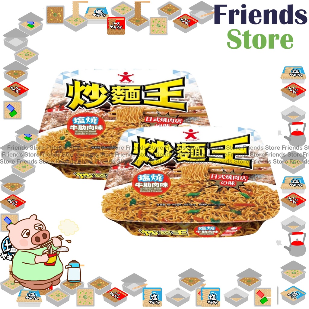 บะหมี่ผัดตุ๊กตา - บะหมี่ผัด (รสเนื้อชิโอยากิคารูบิ) 108 กรัม x 2