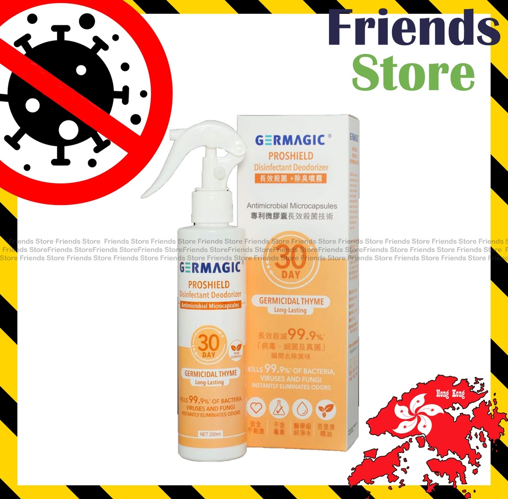[GM0328] GERMAGIC - น้ำยาฆ่าเชื้อและดับกลิ่น 30 วัน (200 มล. x 1) บรรจุภัณฑ์ใหม่/เก่า จัดส่งแบบสุ่ม