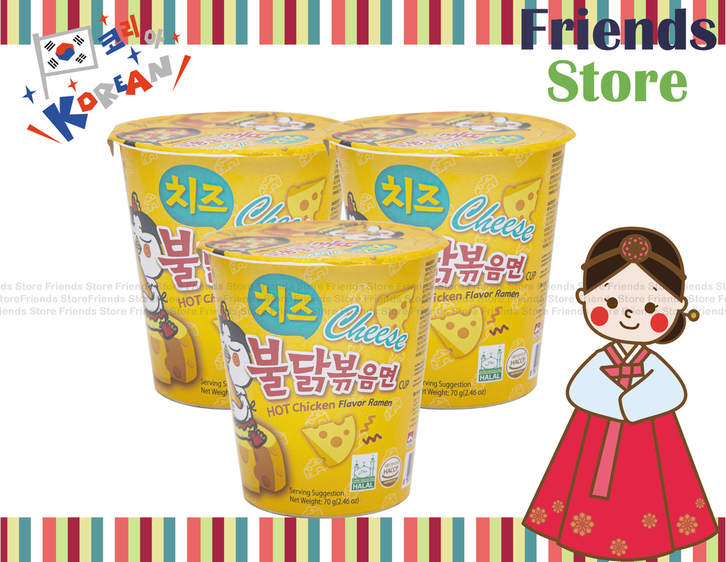 SAMYANG - Korea Cup Noodles Hot Chicken Cheese Cup Ramen (黃色杯) (70g X 3) 芝士辣雞杯麵 
