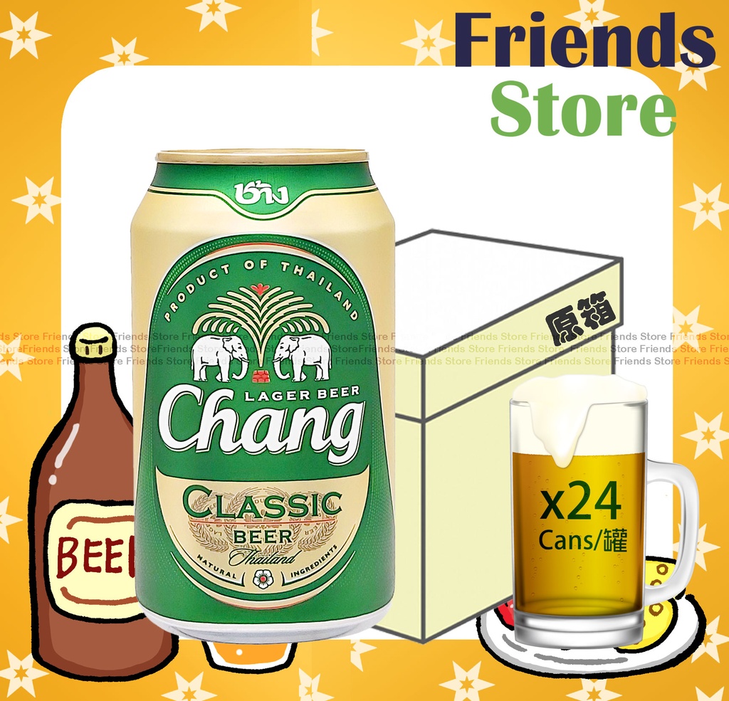 เบียร์กระป๋อง Chang [ยกกล่อง] (330 มล. x 24 กระป๋อง)