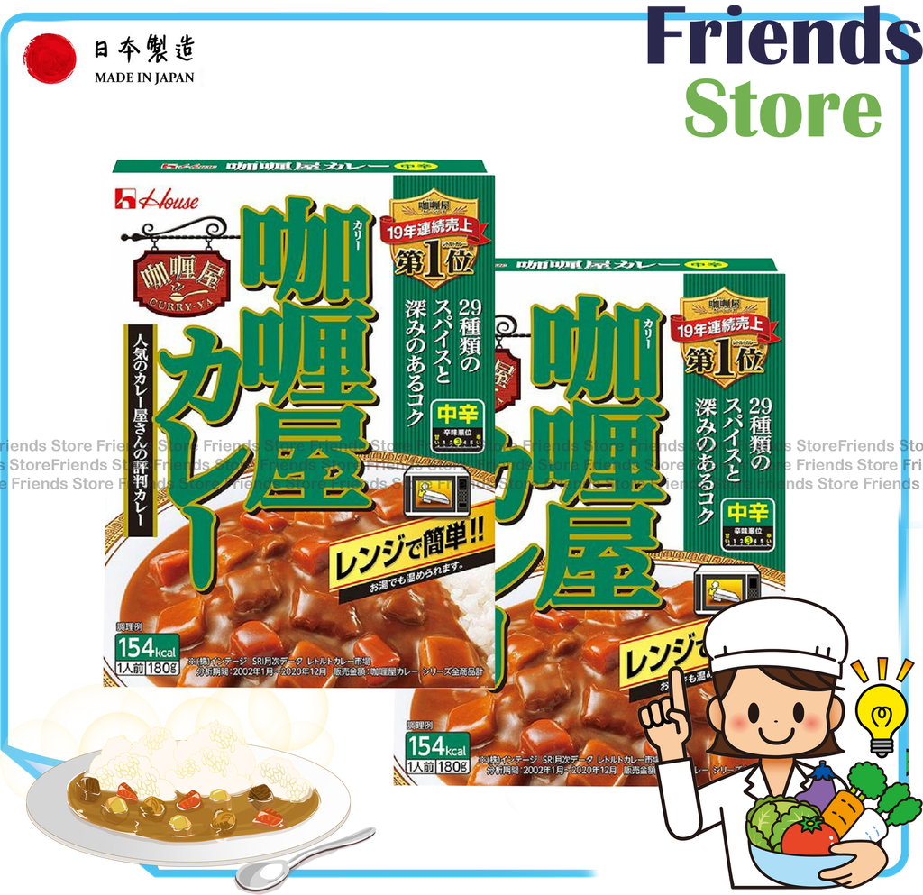 好侍 - 日本Curry-Ya咖喱屋 中辛 牛肉咖喱 食品 (綠色) (180克 X 2)    (平行進口)