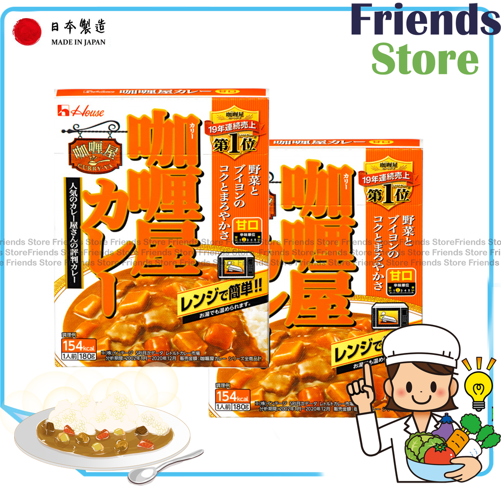 House - Japan Curry-Ya Beef Curry (Mild) (180g X 2)  (橙紅色)   (Parallel Imported Goods)