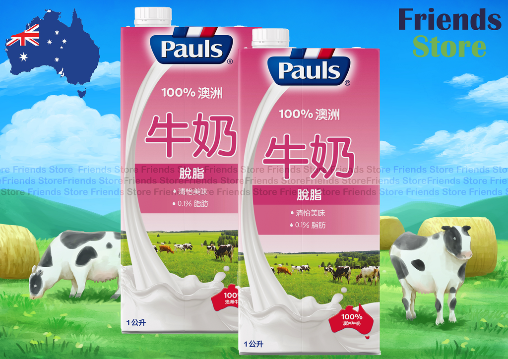 นมพร่องมันเนยยี่ห้อ Pauls (สีแดง) (1 ลิตร x 2)