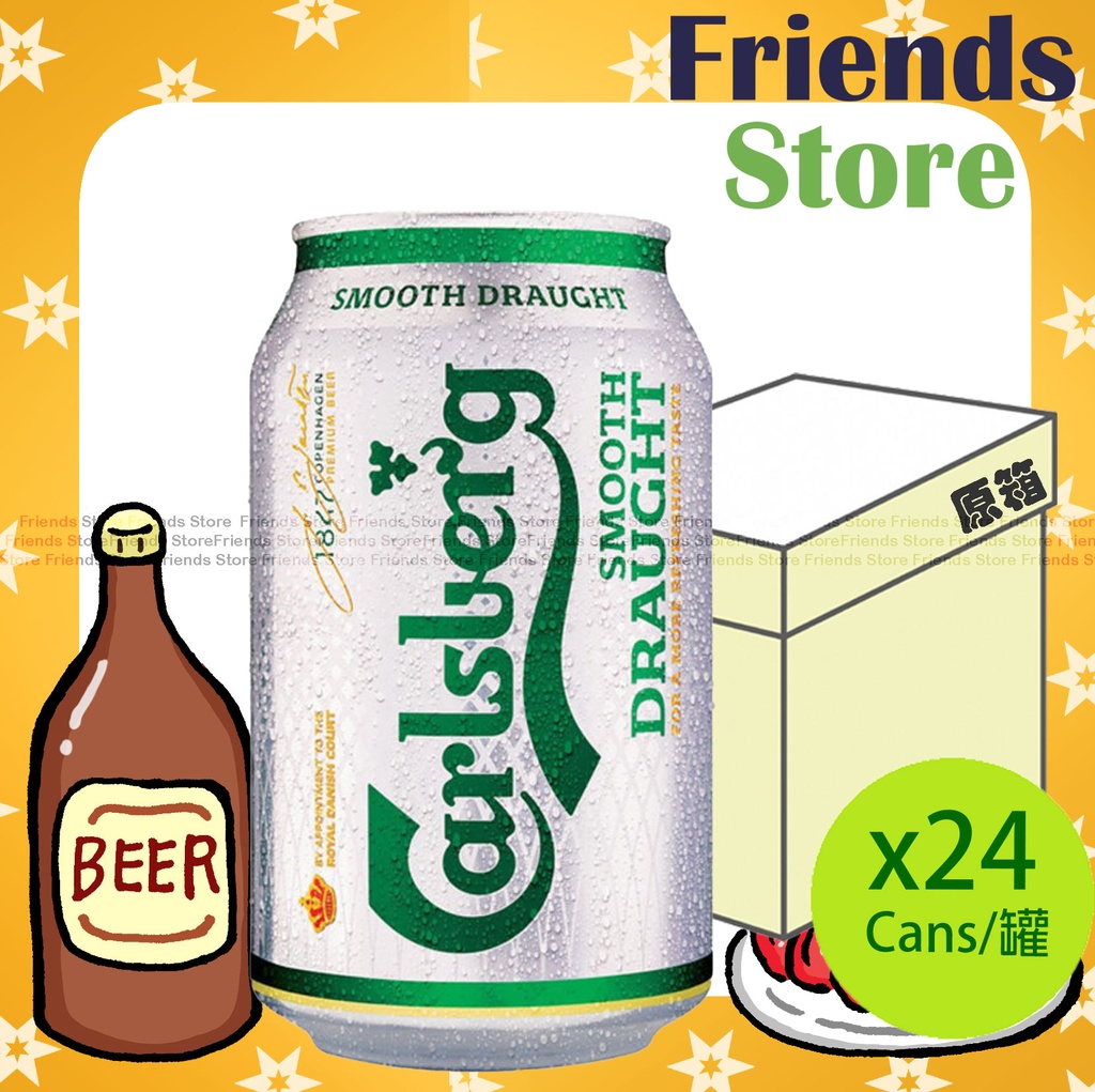 [400145N1] คาร์ลสเบิร์ก - [ยกกล่อง] เบียร์สด "醇滑Smooth Draught" (330 มล. 24 กระป๋อง) (สินค้าลิขสิทธิ์แท้)