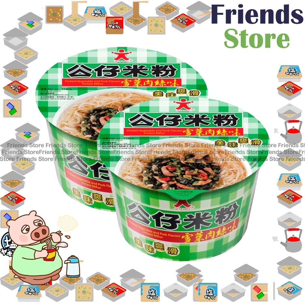 [400N13] 公仔點心 - 碗米粉 雪菜肉絲味 (77克 X 2)