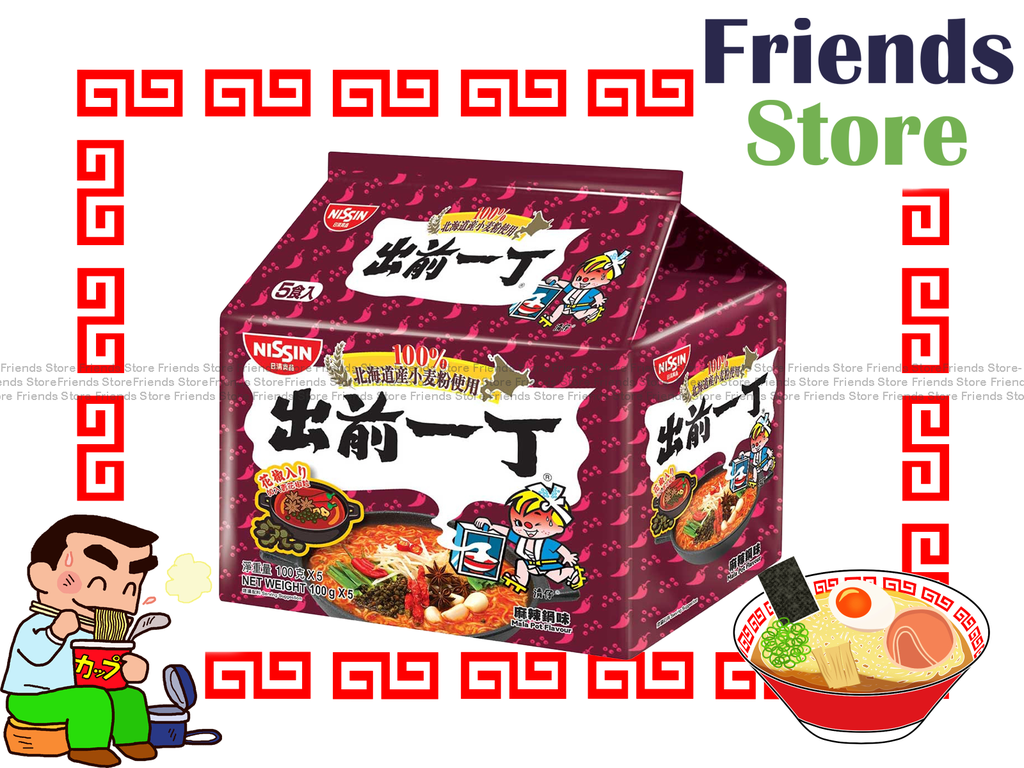 [4MC16B] 日清 - 【香港正規品】出前一丁 北海道産小麦粉 ピリ辛火鍋味 インスタントラーメン (5袋入り)