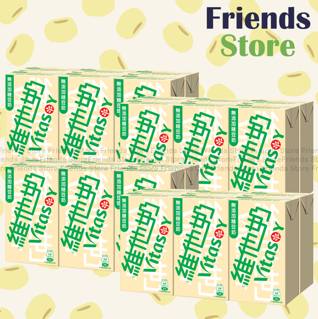 Vitasoy - [Full case] Paper-boxed Soyabean Milk (Unsweetened) (250ml X 6 X 4)
