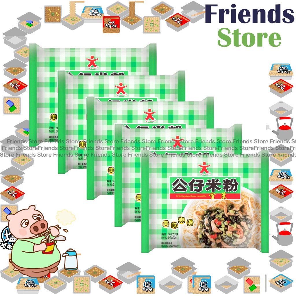 DOLL DIM SUM - Instant Mifun Pickled Vegetable Flavour (70g X 5)