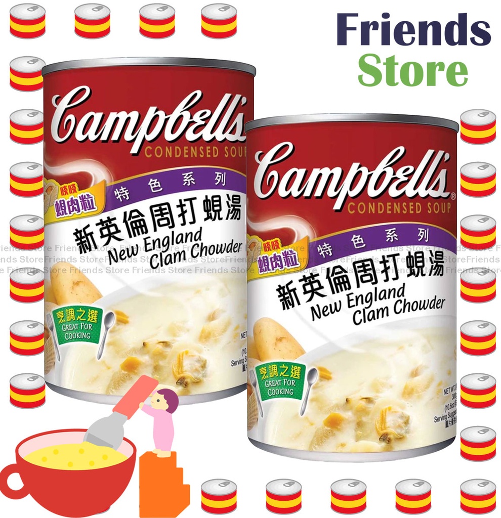 [40007726M] Campbell's - New England Clam Chowder Soup (300g X 2)