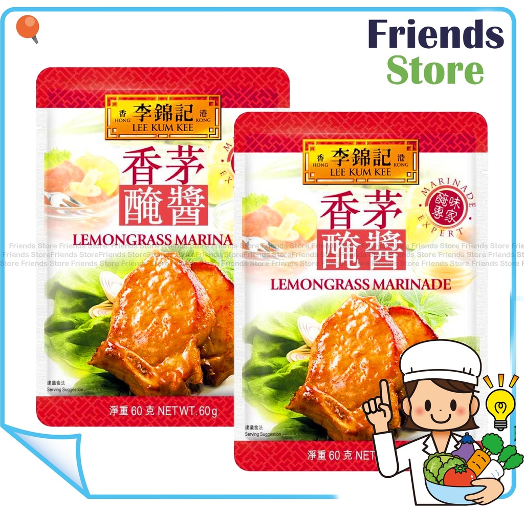 Lee Kam Kee - Lemongrass Marinade  (60g X 2)