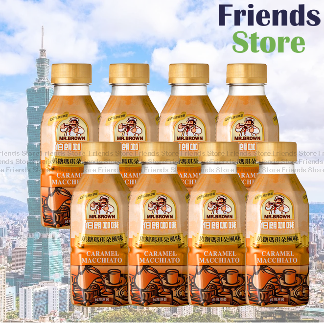 MR. BROWN - Bottled Coffee (Caramel Macchiato) (330ml X 8)  New/Old packing randomly distributed