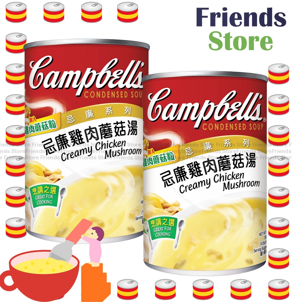캠벨 크리미 치킨 머쉬룸 수프 (300g x 2개)