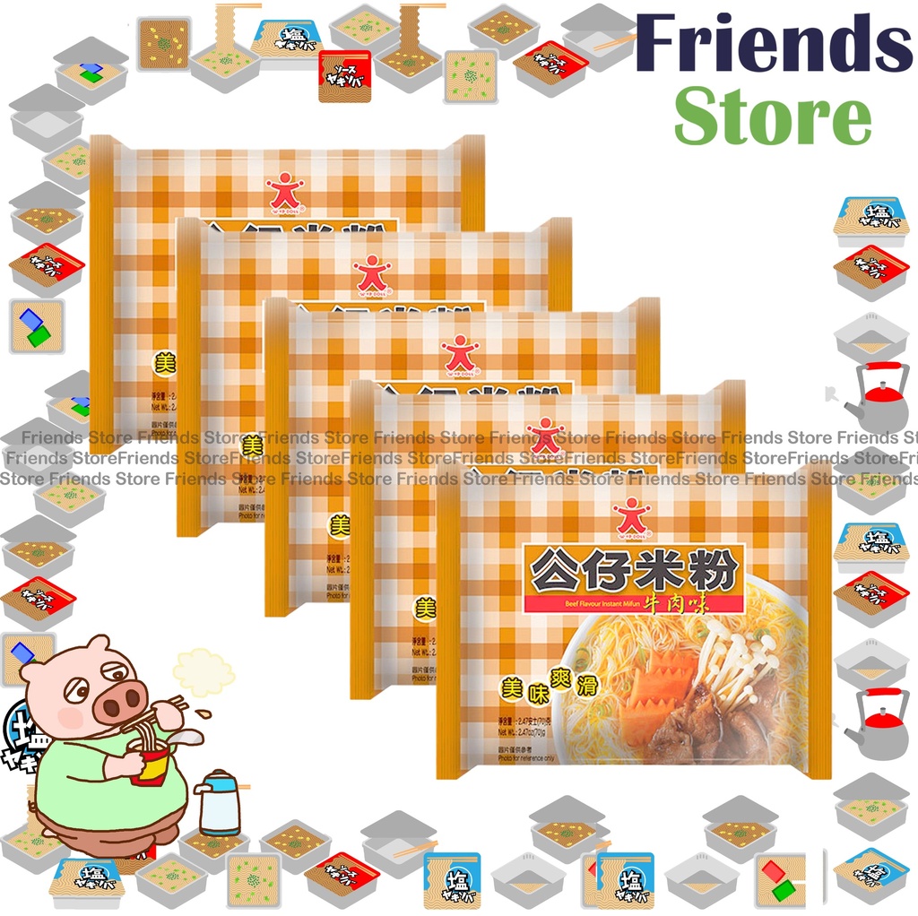 [400N2] ติ่มซำตุ๊กตา - บะหมี่กึ่งสำเร็จรูปมิฟุน รสเนื้อวัว (70 กรัม x 5 ซอง)