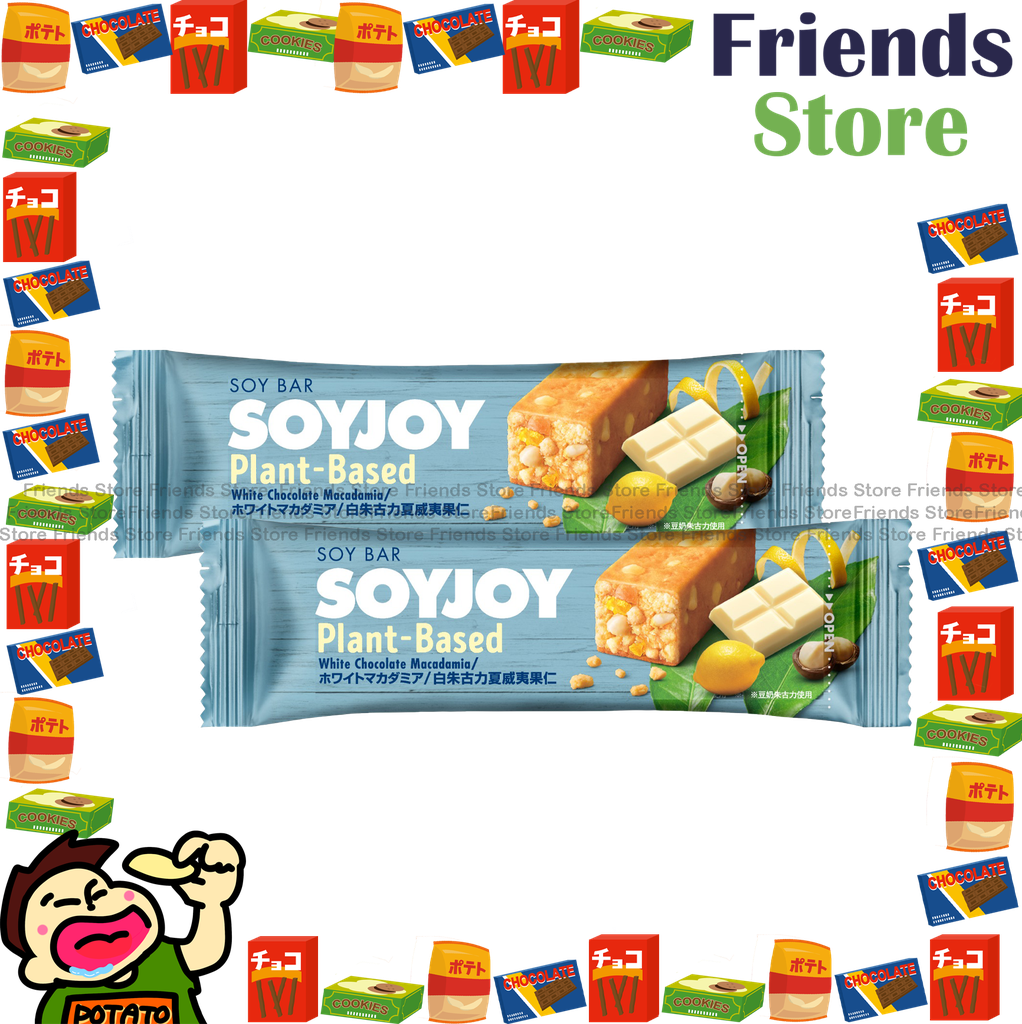 SOYJOY - 大豆クリスプバー マカダミアナッツホワイトチョコレート味 (25g x 2)