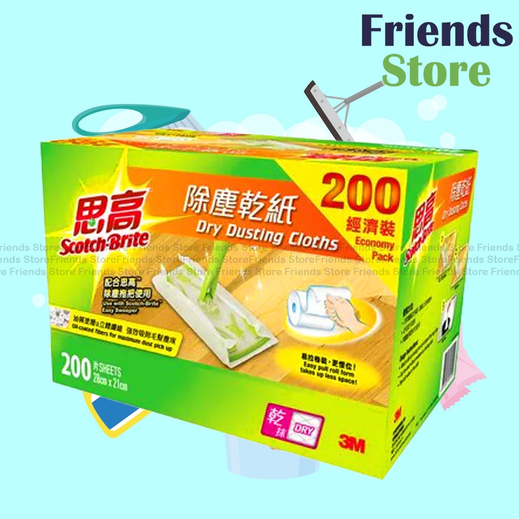 [3000521] Scotch - Dry Dusting Cloths (833HK-200)