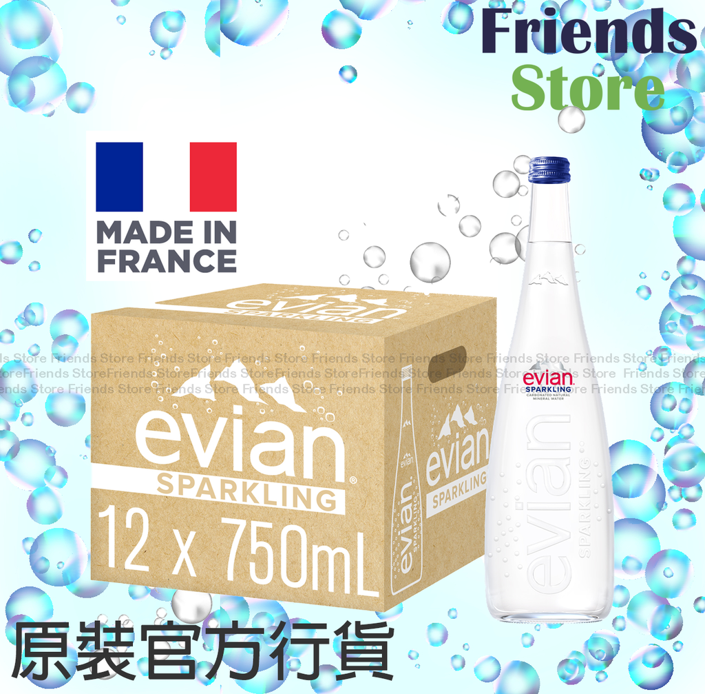 [4MC5A] エビアン - 【香港ライセンス商品】【オリジナルボックス入り】ガラス瓶 フランス産 エビアン（スパークリング）ナチュラルミネラルウォーター（750ml×12本）
