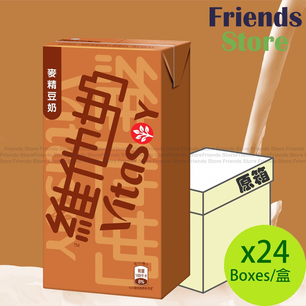 Vita - [Full case] 大盒裝 Paper-boxed Malted Vitasoy (330ml X 24)