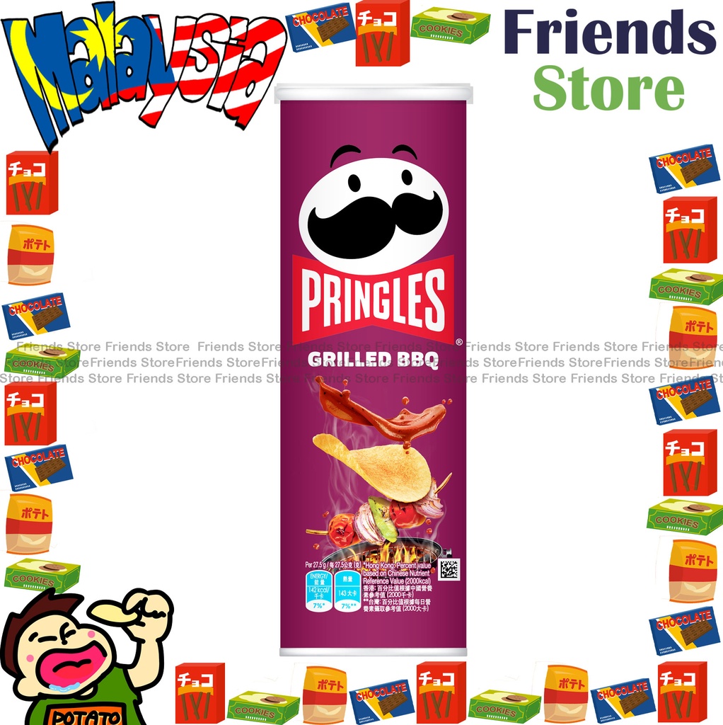 PRINGLES - Chips (Grilled BBQ Flavour 紫色) 102g X 1  (Dealer's Goods of HK)