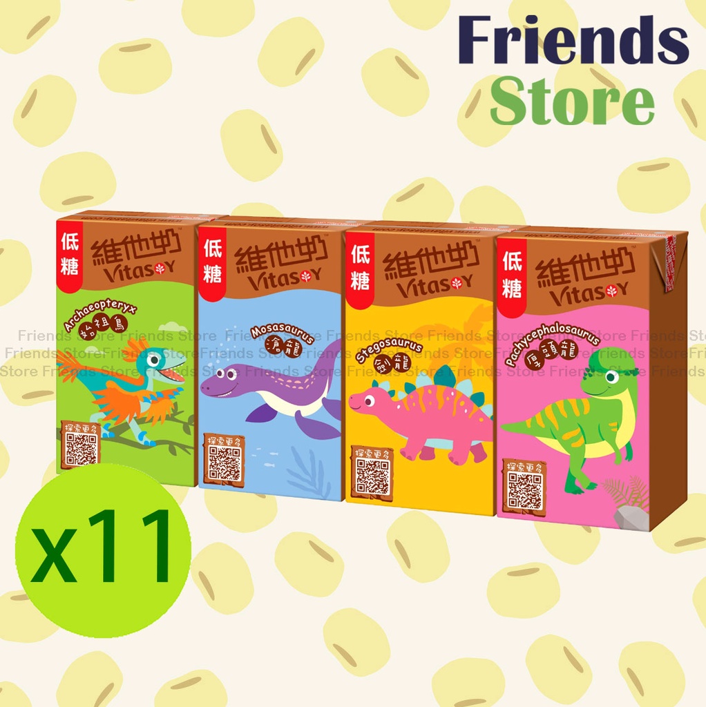 [4001039AF] Vitasoy - [Full Case] (低糖 Low Sugar)麥精 Malted Soyabean Milk for kids (125ml X 4 X 11)  Packing randomly