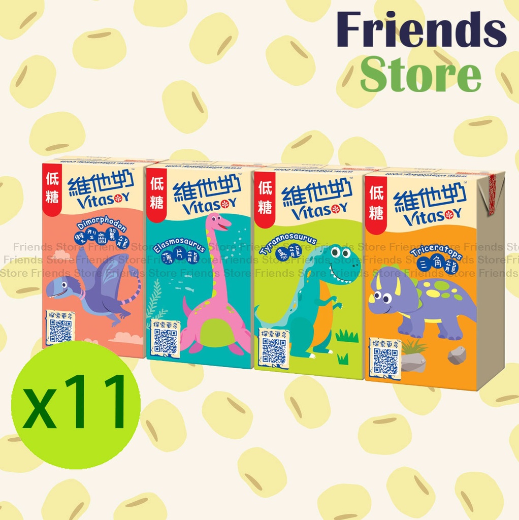 [4001040NAF] Vitasoy - [Full Case] (低糖 Low Sugar)  Vitasoy for kids (125ml X 4 X 11)  Packing randomly distributed