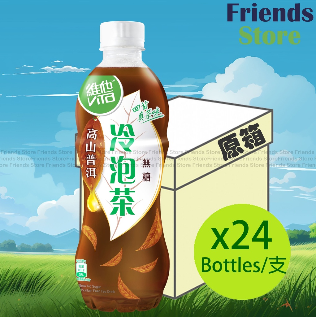 維他 - [原箱] 樽裝 冷泡無糖茶 (高山普洱茶) (500毫升 X 24) 新舊包裝隨機發放