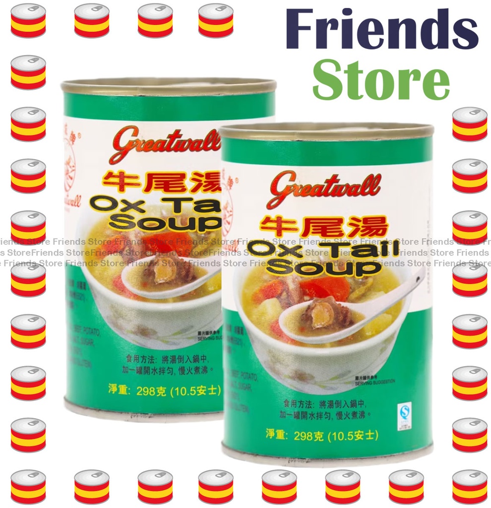 [4000789B] ซุปหางวัว ยี่ห้อ Greatwall (298 กรัม x 2)