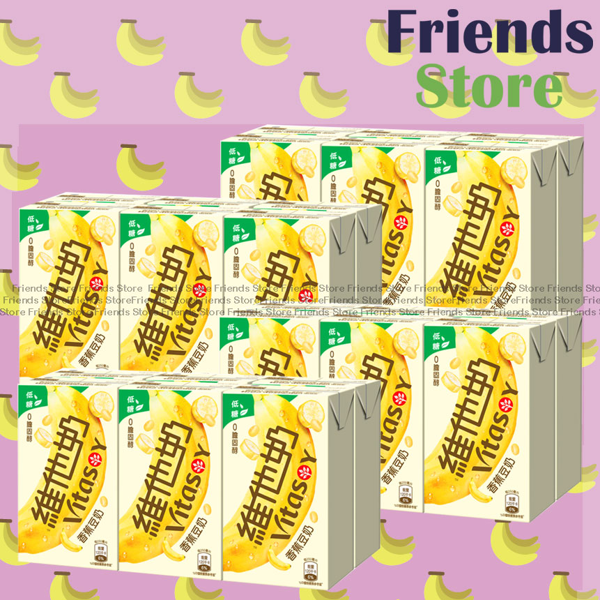 Vitasoy - [Full Case] Low Sugar Banana Soyabean Milk (250ml X 6 X 4)