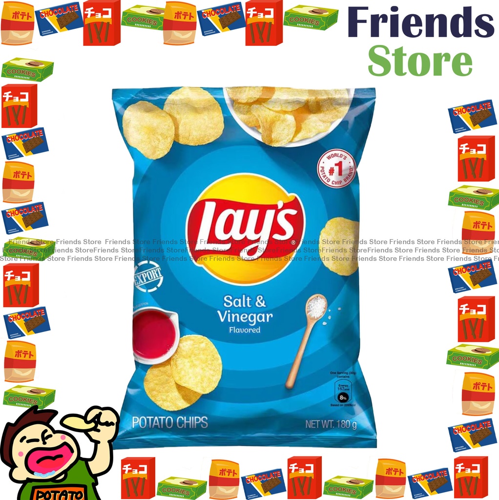 [4000219C] LAY'S - (家庭大包裝) มันฝรั่งทอดกรอบรสเกลือและน้ำส้มสายชู (180g X 1)