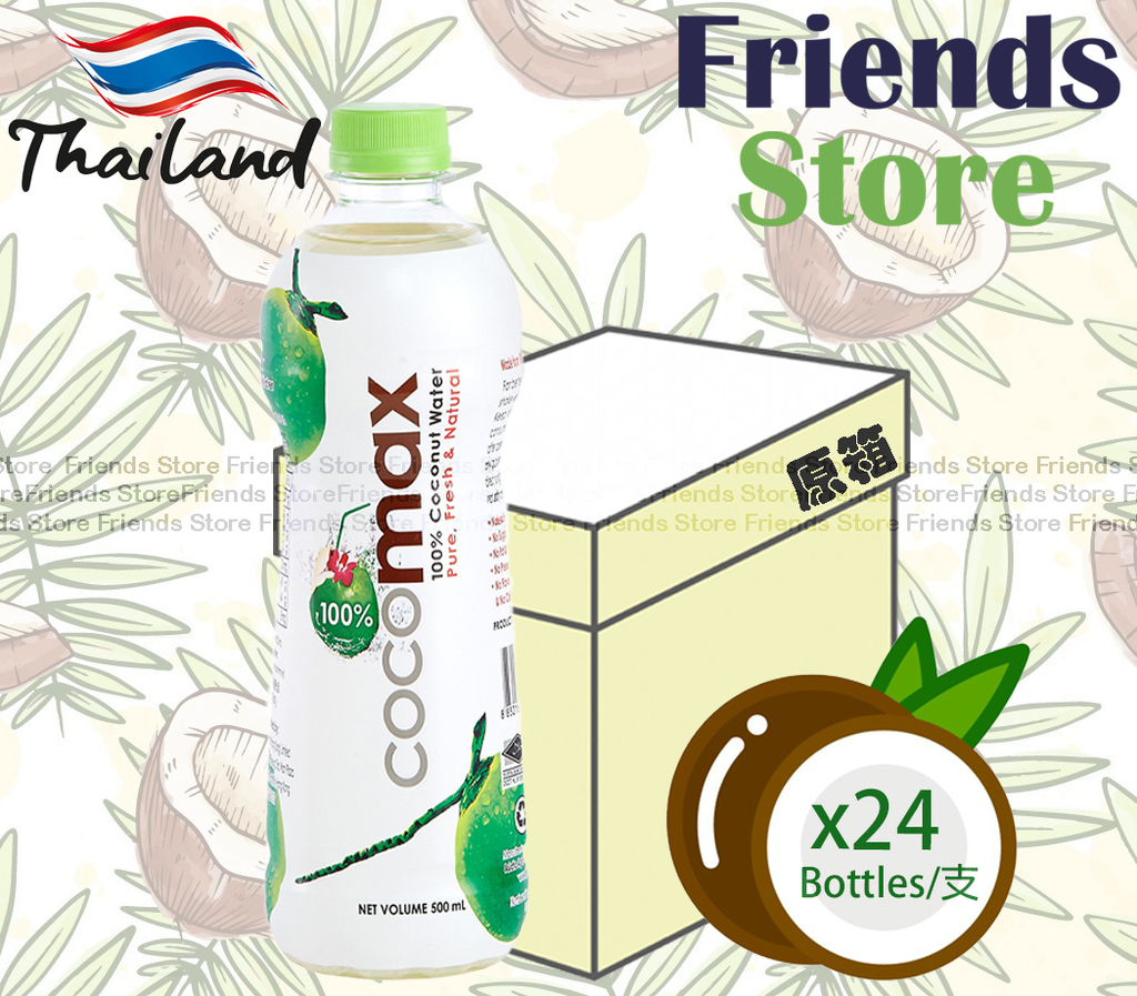 Cocomax - [原箱] 泰國 100% 純天然椰青水 飲品 (500毫升 x 24)