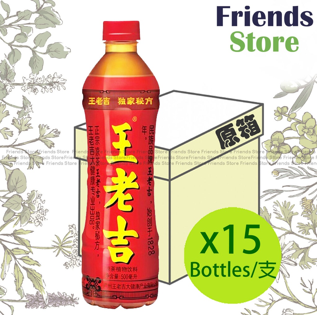 [400071AF] 王老吉 - [オリジナルボックス] ボトル入り冷茶飲料 (500ml x 15)