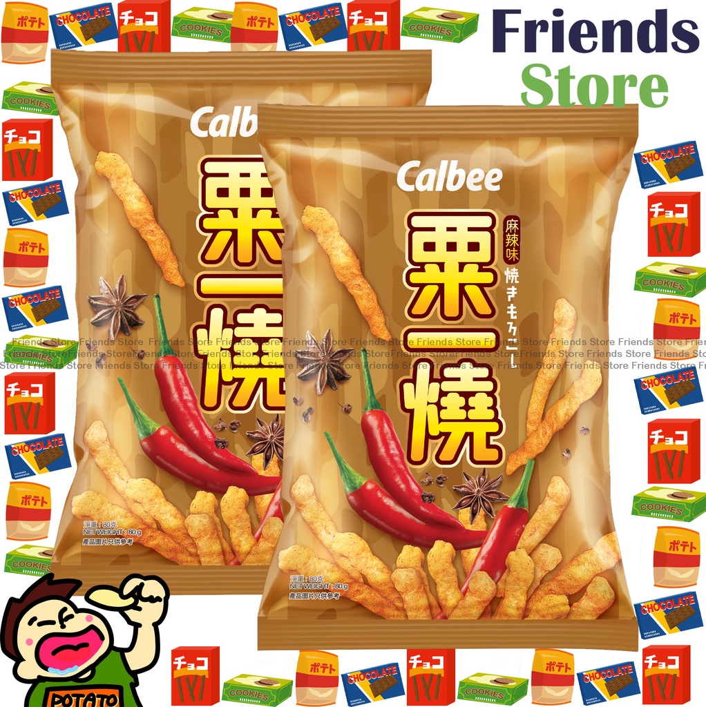 [4007644F] Calbee - (大包裝) Calbee Grilla a Corn Mala Flavoured (80g X 2)