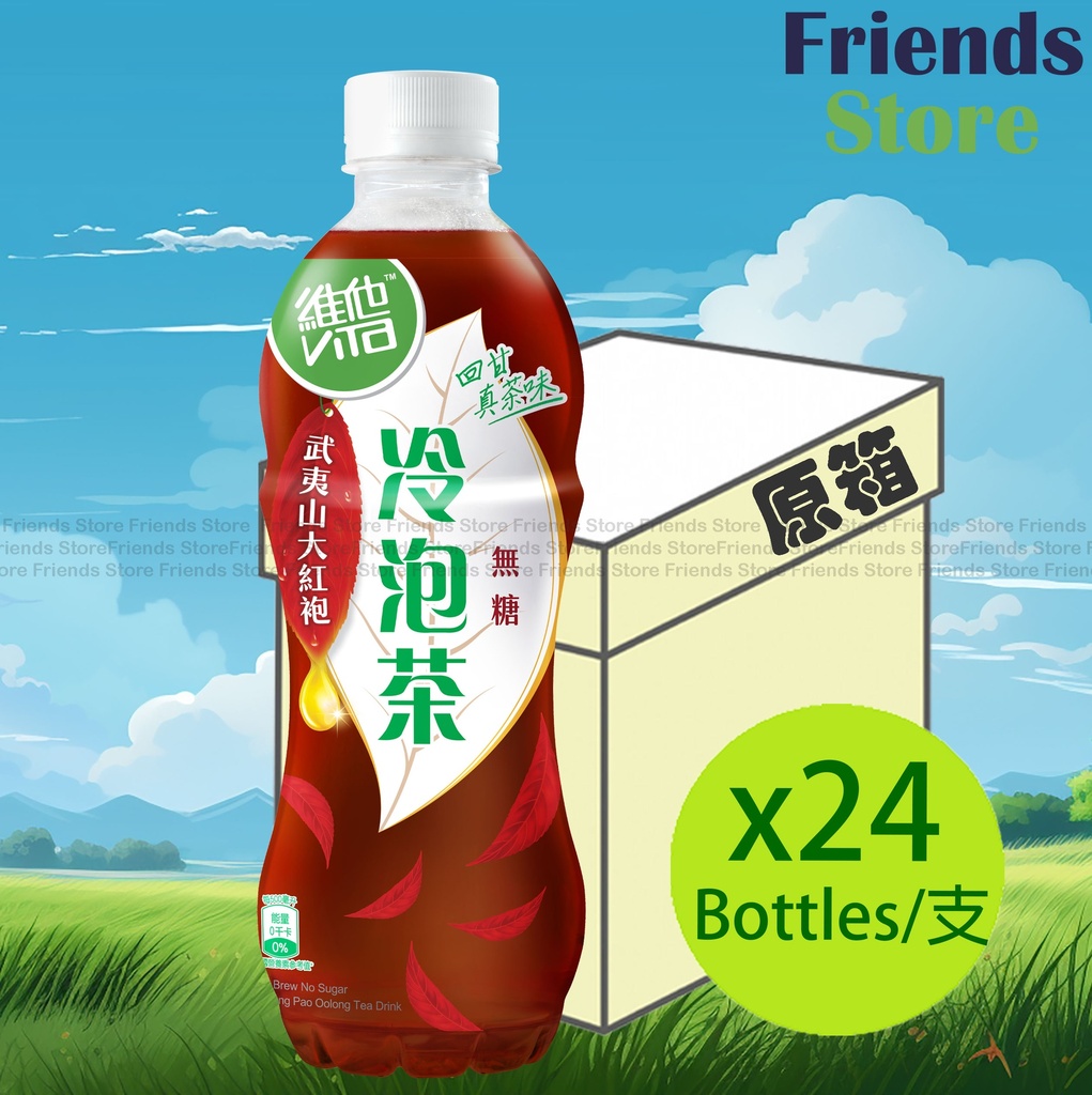 維他 - [原箱] 樽裝 冷泡無糖茶 (武夷山大紅袍烏龍茶) (500毫升 X 24) 新舊包裝隨機發放
