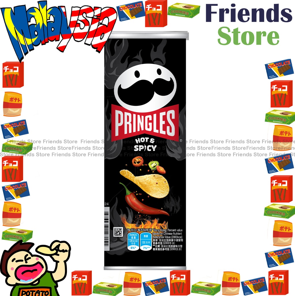[4im1G] PRINGLES - Chips (Hot & Spicy Flavour 黑色) 102g X 1  (Dealer's Goods of HK)