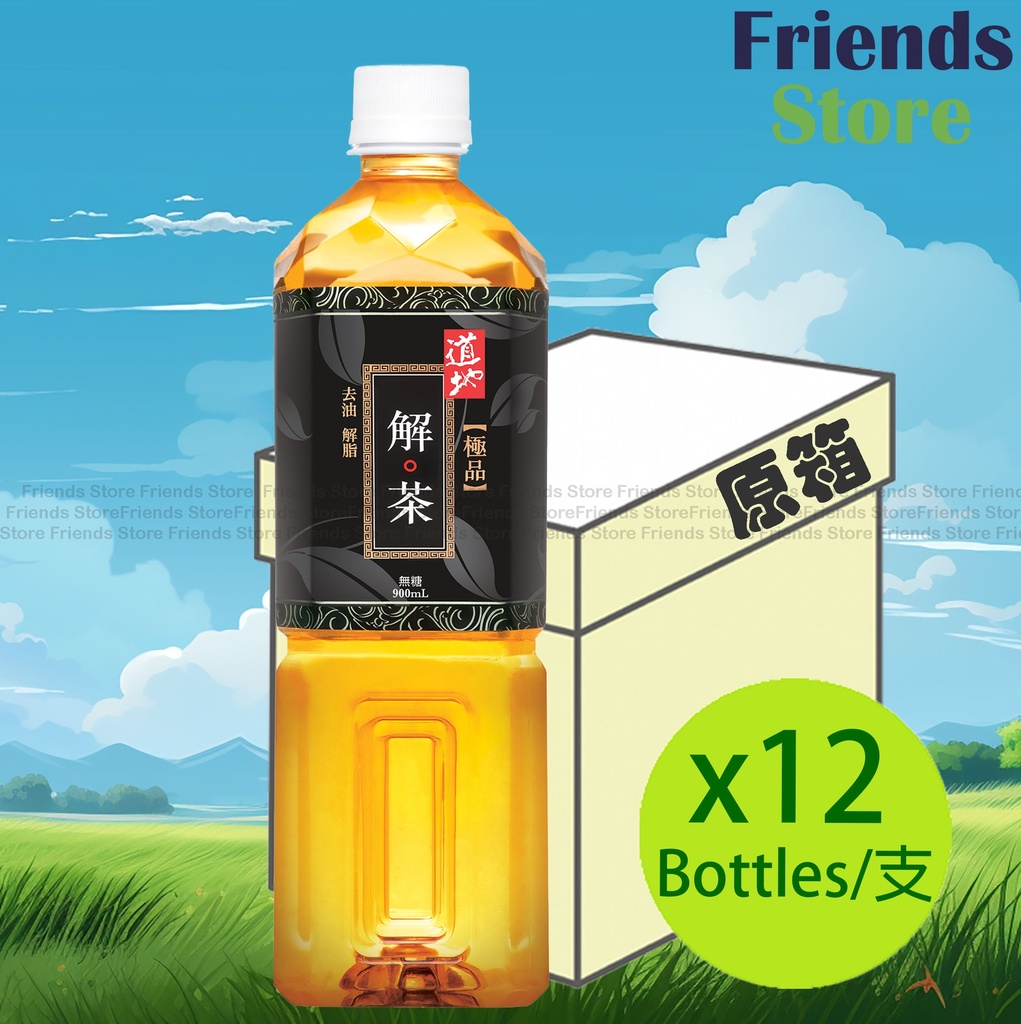 道地 - [原箱] 大支裝 極品 解茶 (900毫升 X 12)