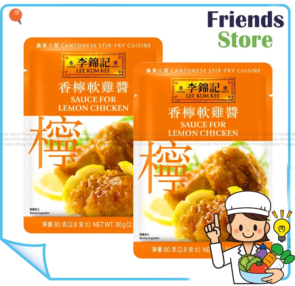 [40007718M4] ลีคัมกี่ - ซอสไก่มะนาว (80g X 2)