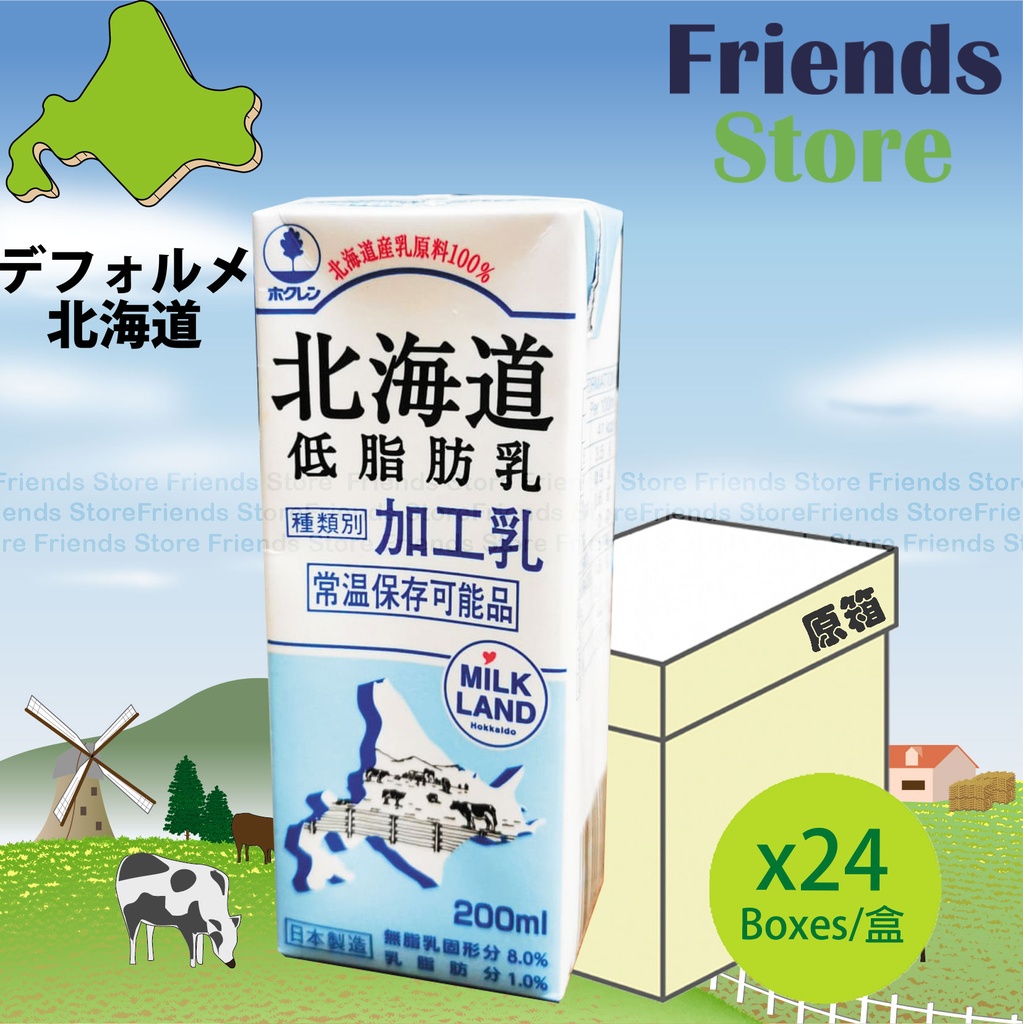 北海道 - [原箱] (迷你裝) 日本特選3.6 低脂 (淺藍色) 牛乳 (200毫升 X 24)