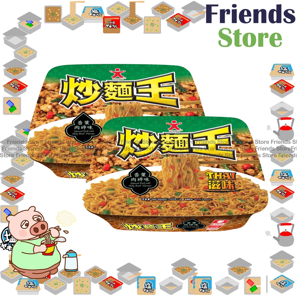 [400N91] Doll Fried Noodle - Fried Noodles (Minced Pork w/ Holy Basil Flavour) 102g X 2