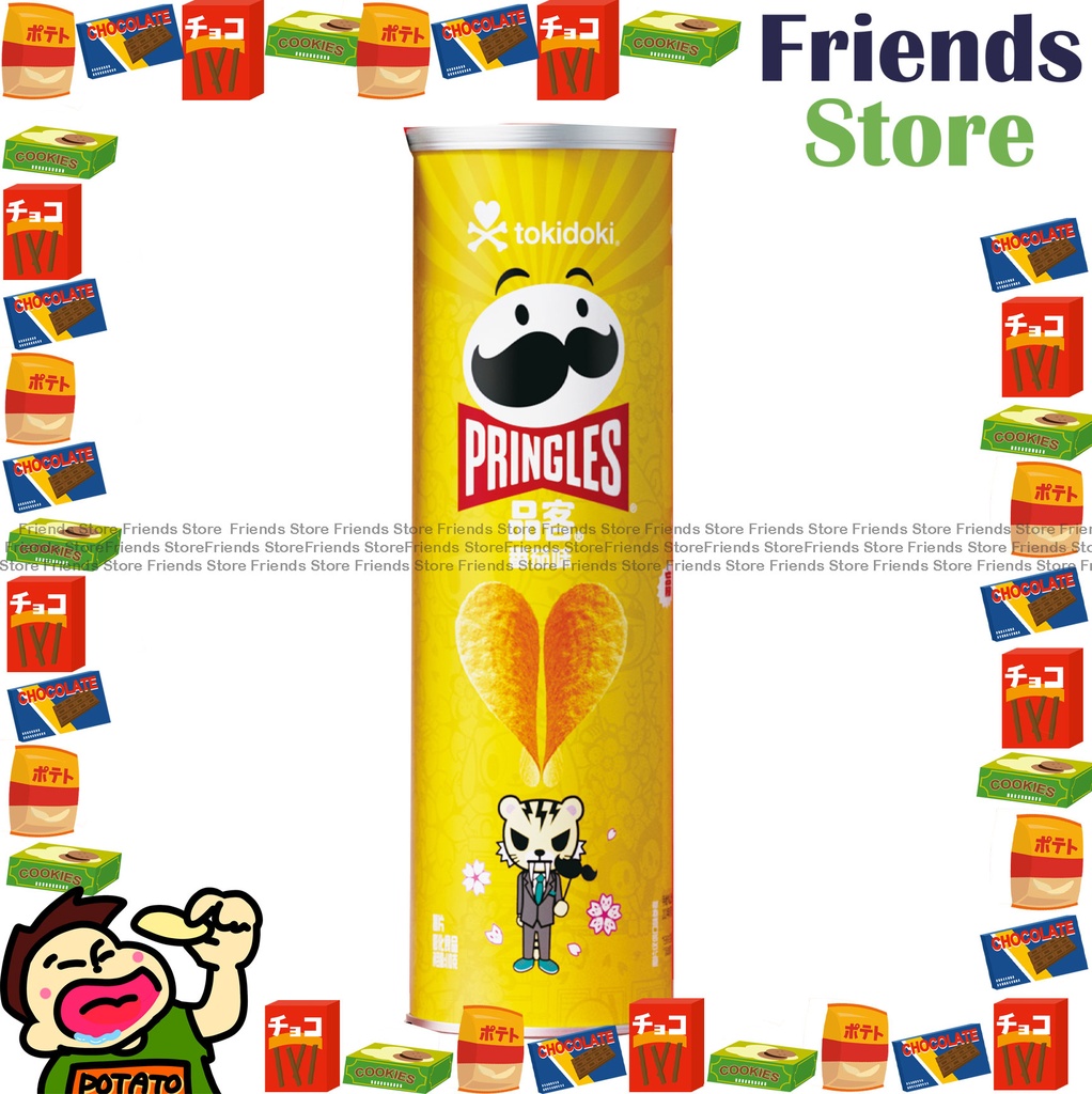プリングルス - トマト味チューブ入りポテトチップス (110g) (並行輸入品) 包装ランダム