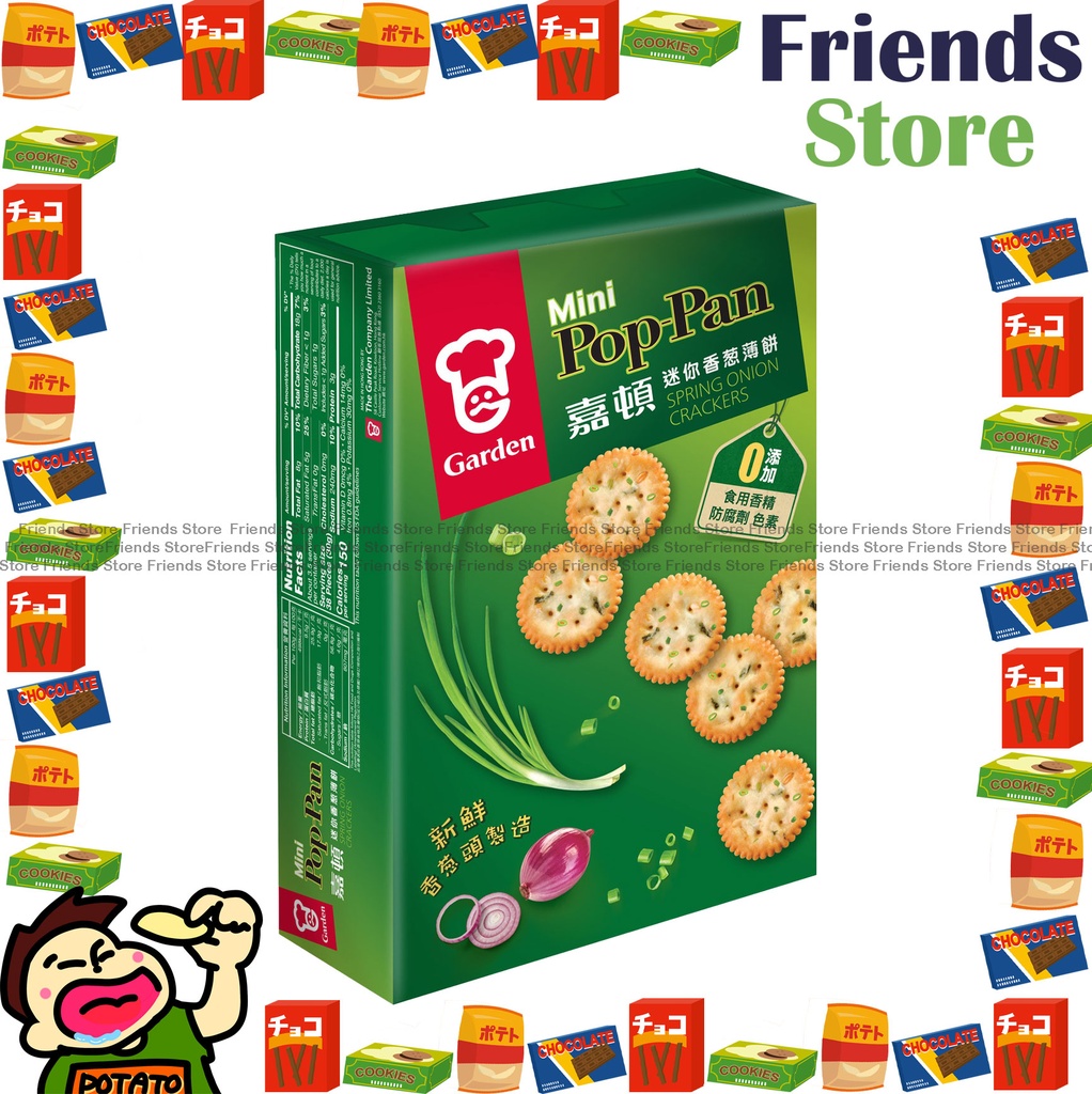 [4007684D] Garden - <Mini> Pop Pan Spring Onion Crackers (100g X 1)