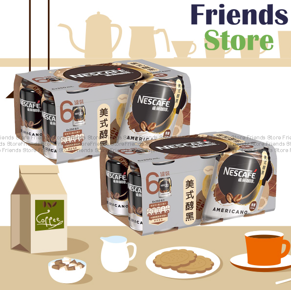 [400136] ネスカフェ - アメリカーノ ブラックコーヒードリンク (250ml × 6 × 2)