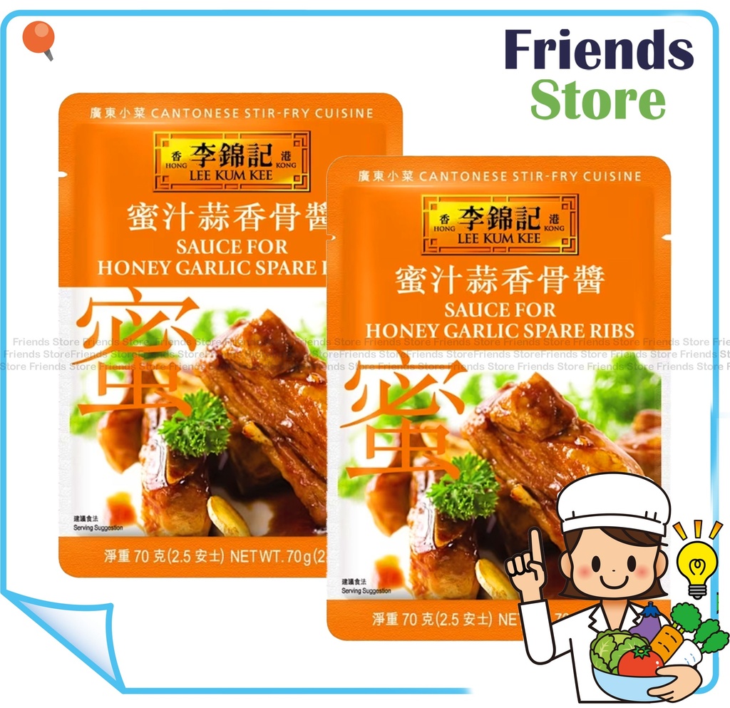 Lee Kam Kee - Honey Garlic Spare Rib Sauce  (70g X 2)