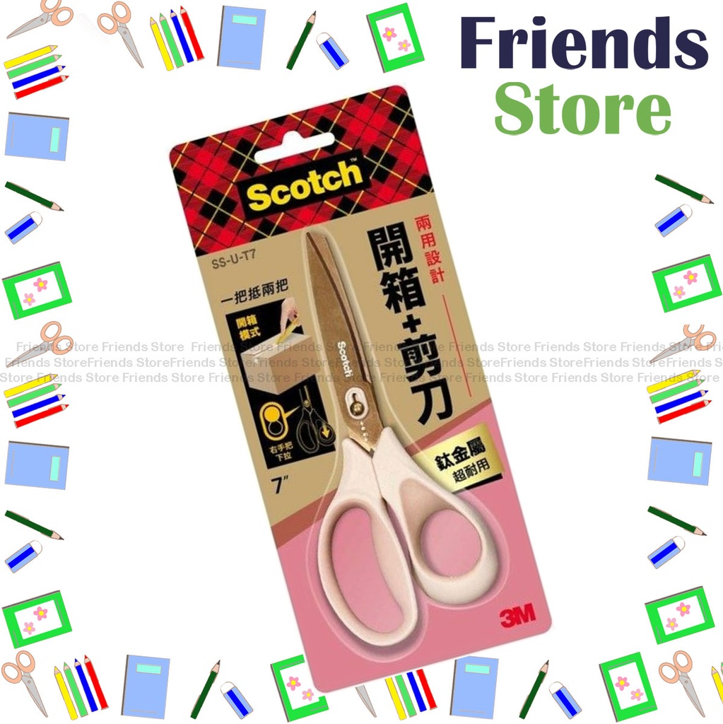 [140147T7] スコッチ - チタンコーティングステンレススチール製ボックスオープニングハサミ 7インチ (SS-U-T7)