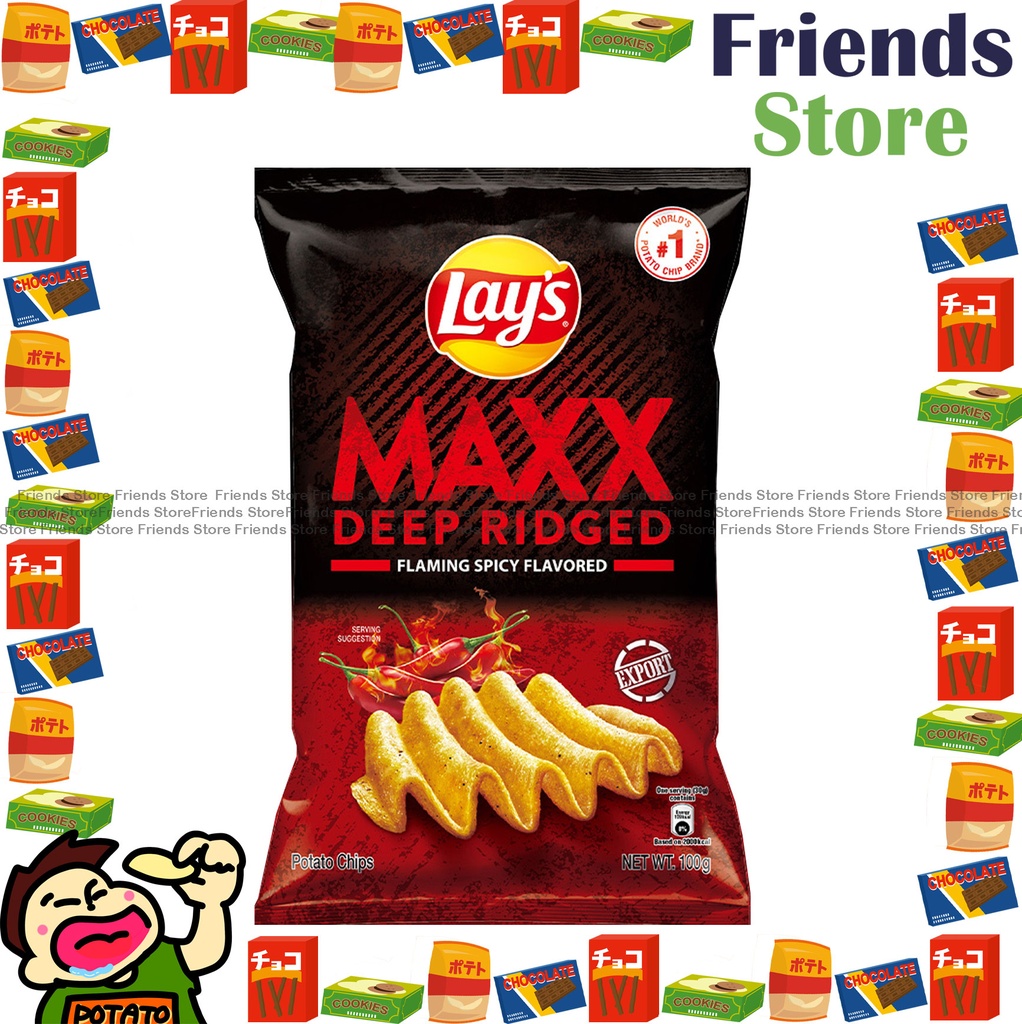 [4007633B9A] LAY'S - มันฝรั่งทอดกรอบรสเผ็ดจัดจ้านแบบมีร่องลึก Maxx (100 กรัม x 1)