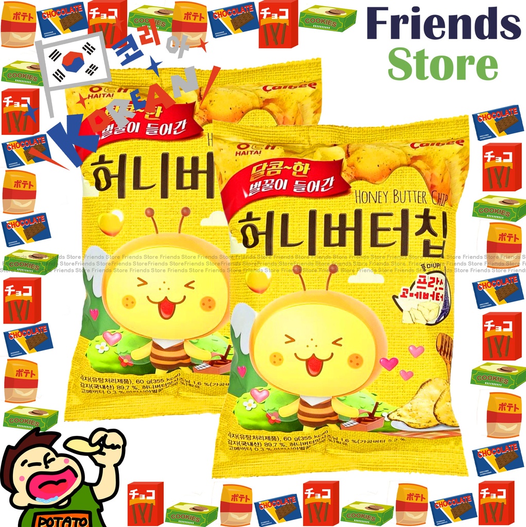 カルビー - （韓国版）ハニーバターポテトチップス（60g×2個）（並行輸入品／パッケージはランダム配布）