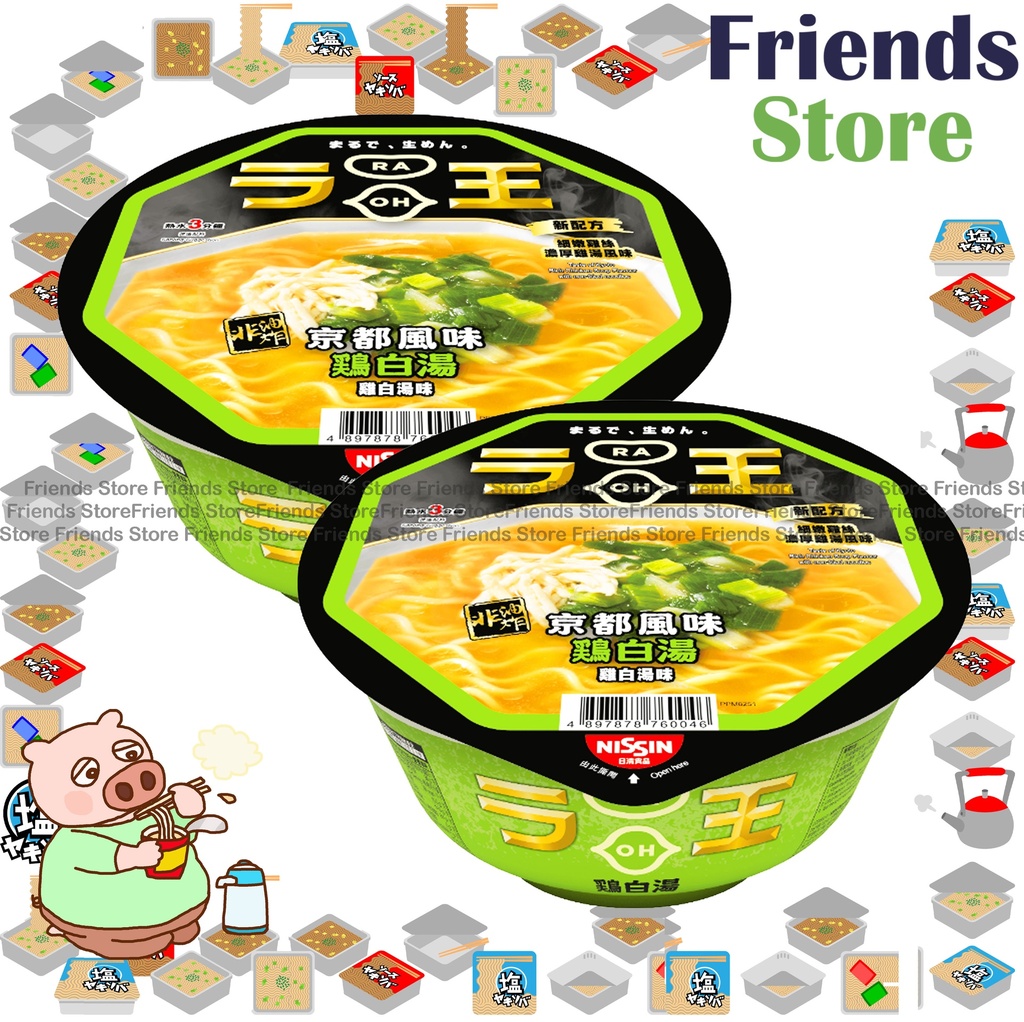 닛신 라오 - 그릇형 (진한 닭고기 수프 맛) (96g x 2개)
