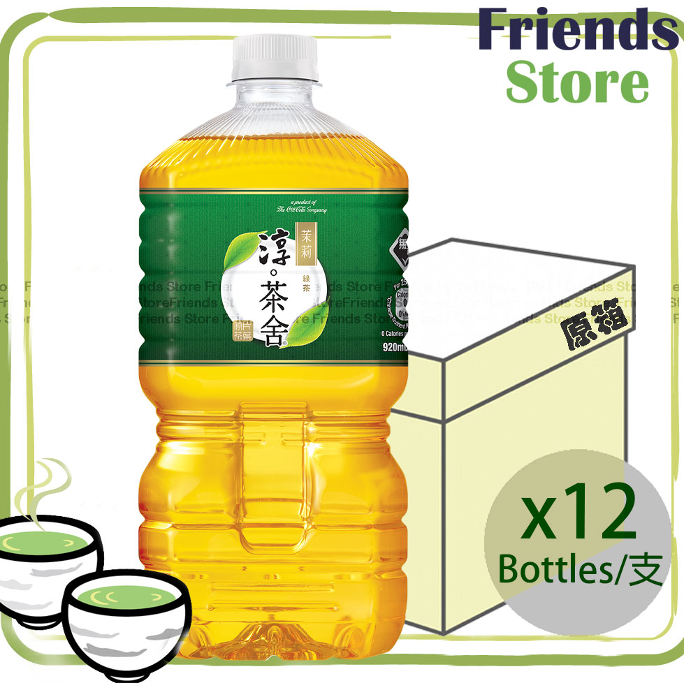 淳。茶舍 - [原箱] 銀毫茉莉綠茶飲料 (無糖)  (920毫升 X 12)
