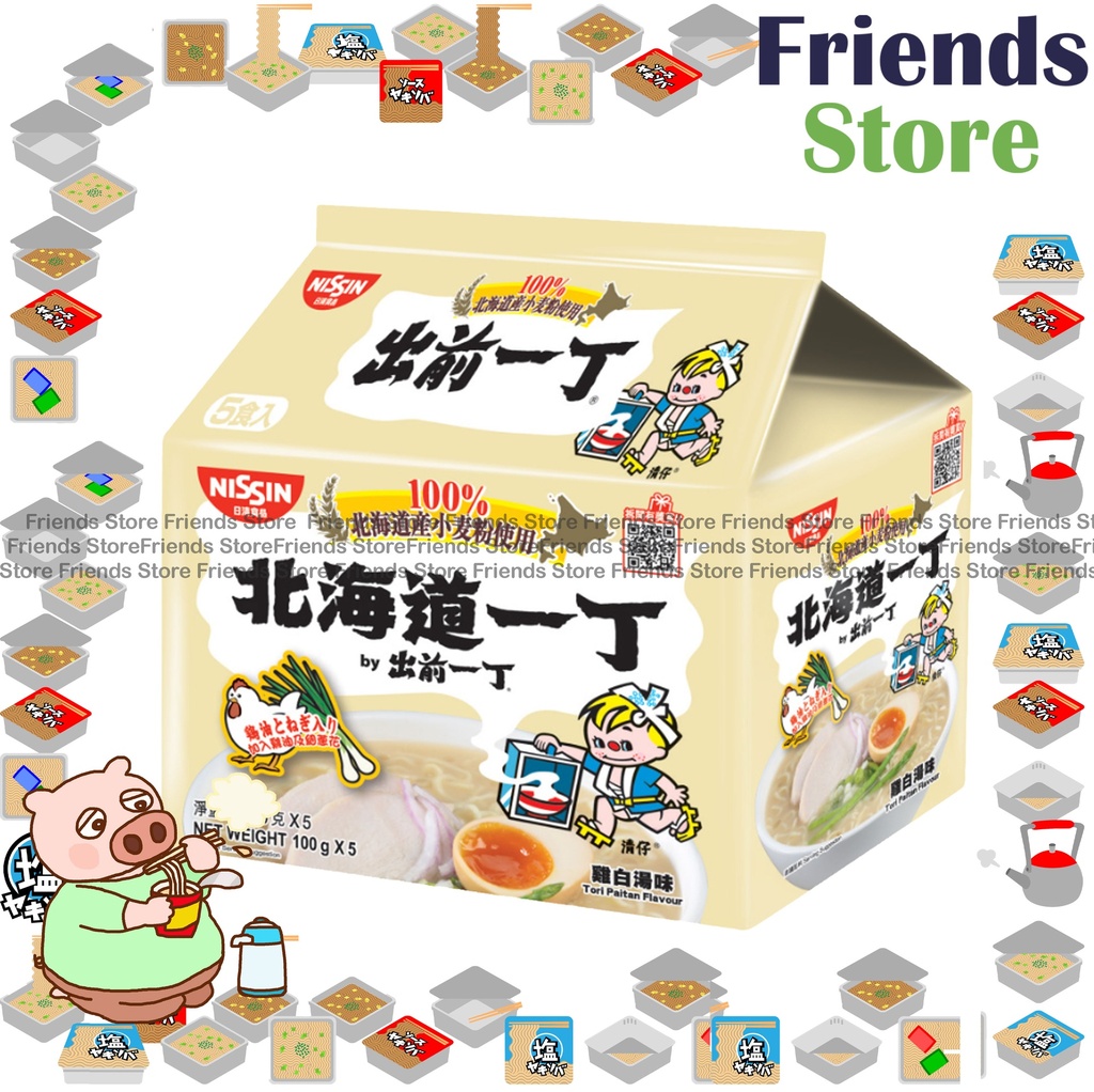 Nissin - Demae Iccho - Hokkaido Wheat Flour Tori Paitan Flavour Instant Noodle (100g X 5)  雞白湯味