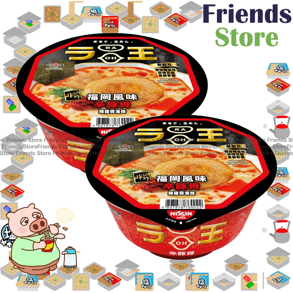 [400114M8] Nissin RAOH - Bowl Type (Spicy Tonkotsu Flavour) (90g X 2)