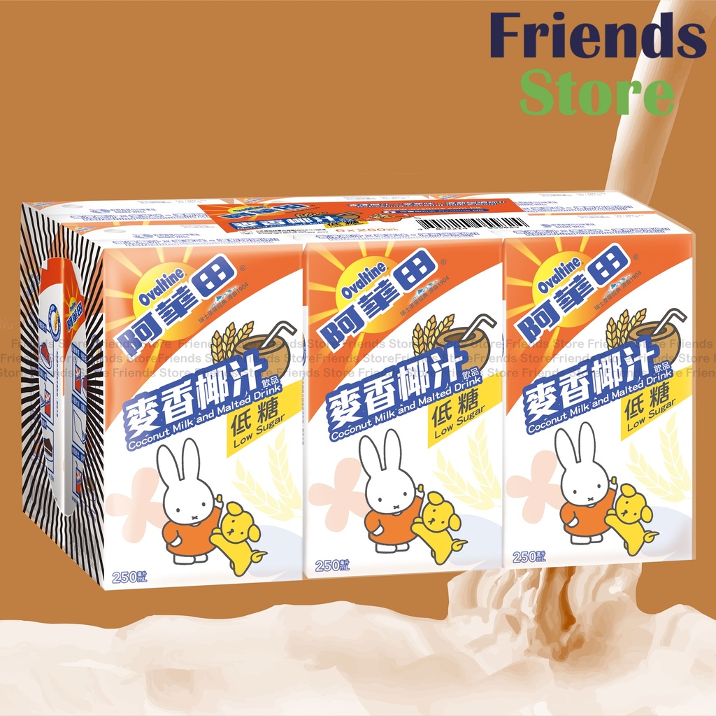 阿華田 - (低糖) 麥香椰汁飲品 (250毫升 X 6)新舊包裝隨機發放